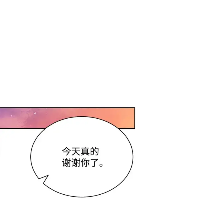 《我来负责男主的福利》48 古代文本图88