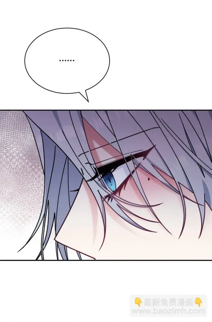 漫画《我来负责男主的福利》50 利益至上第64张图