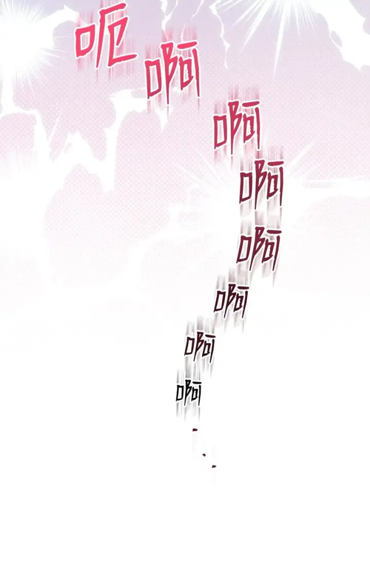 漫画《我来负责男主的福利》49 奇怪的氛围第60张图