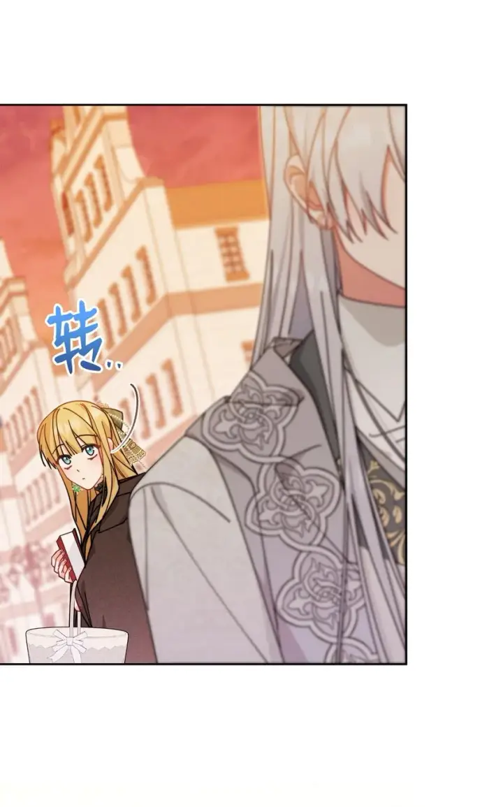漫画《我来负责男主的福利》49 奇怪的氛围第76张图