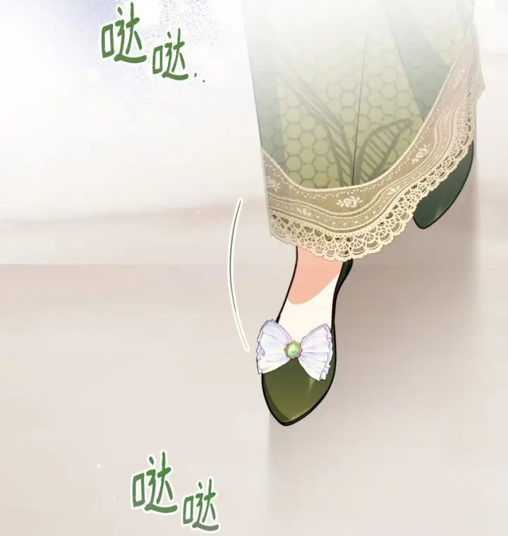 漫画《我来负责男主的福利》49 奇怪的氛围第80张图