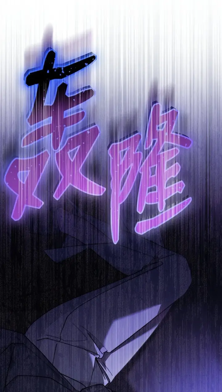 《我来负责男主的福利》54 反将一军图8