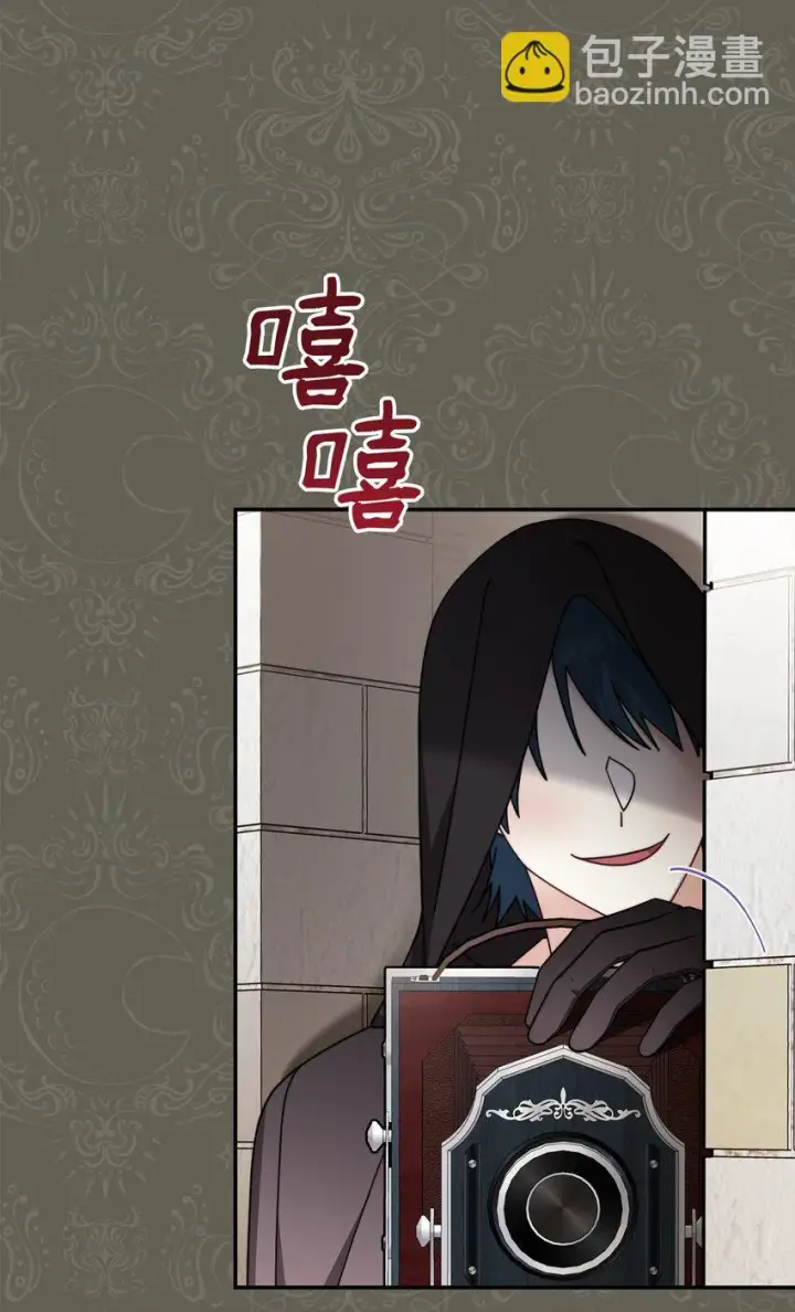 漫画《我来负责男主的福利》55 完美落幕第18张图