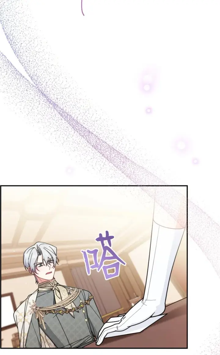 漫画《我来负责男主的福利》55 完美落幕第3张图
