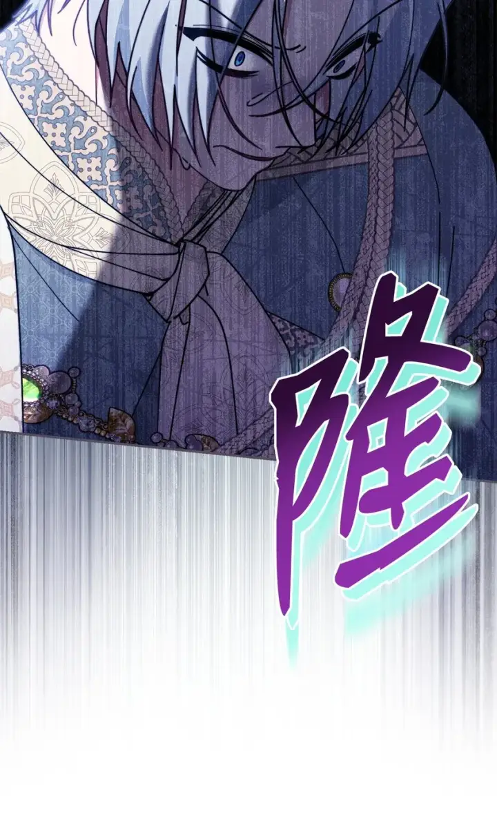 漫画《我来负责男主的福利》55 完美落幕第47张图