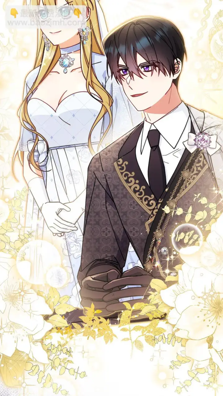 漫画《我来负责男主的福利》55 完美落幕第60张图