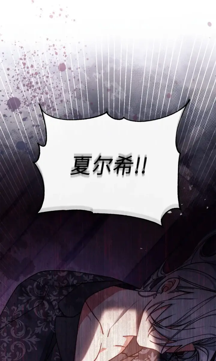 漫画《我来负责男主的福利》55 完美落幕第90张图