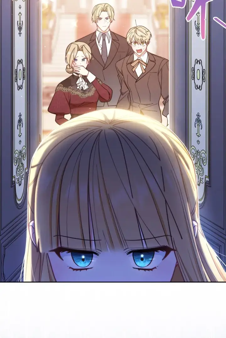 漫画《我来负责男主的福利》02 面试第72张图