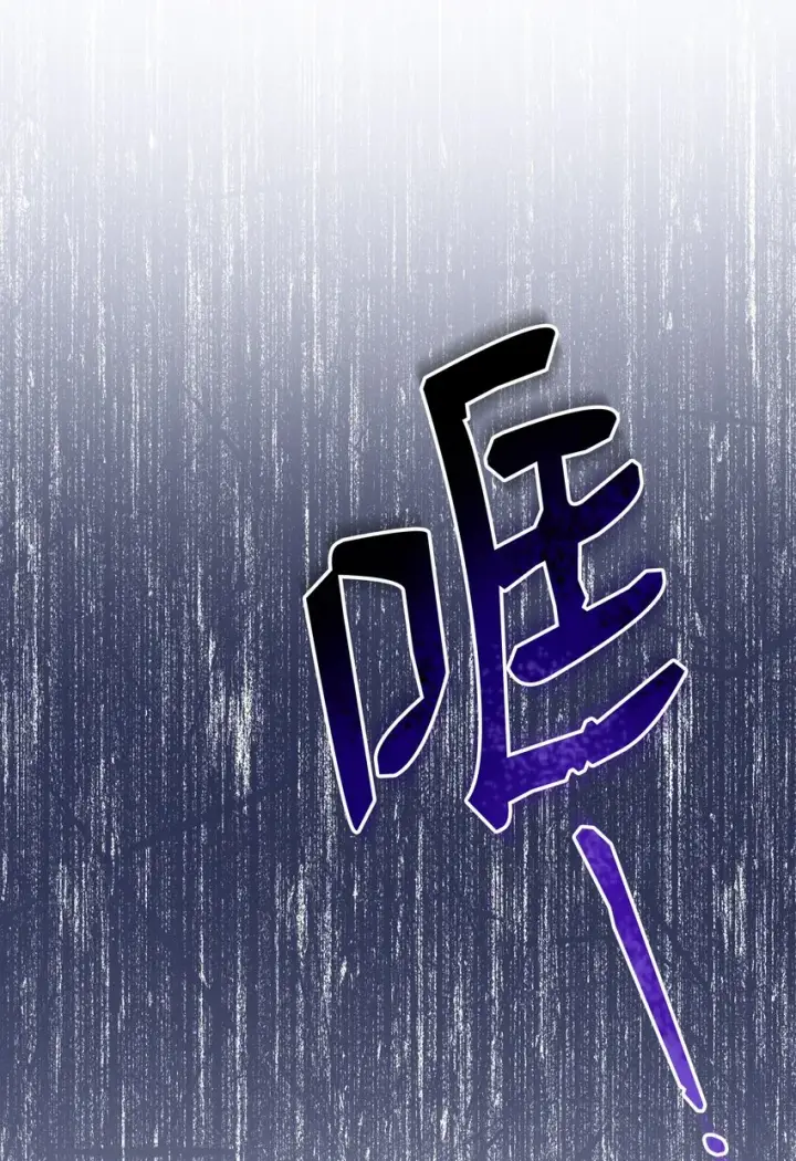 漫画《我来负责男主的福利》02 面试第73张图