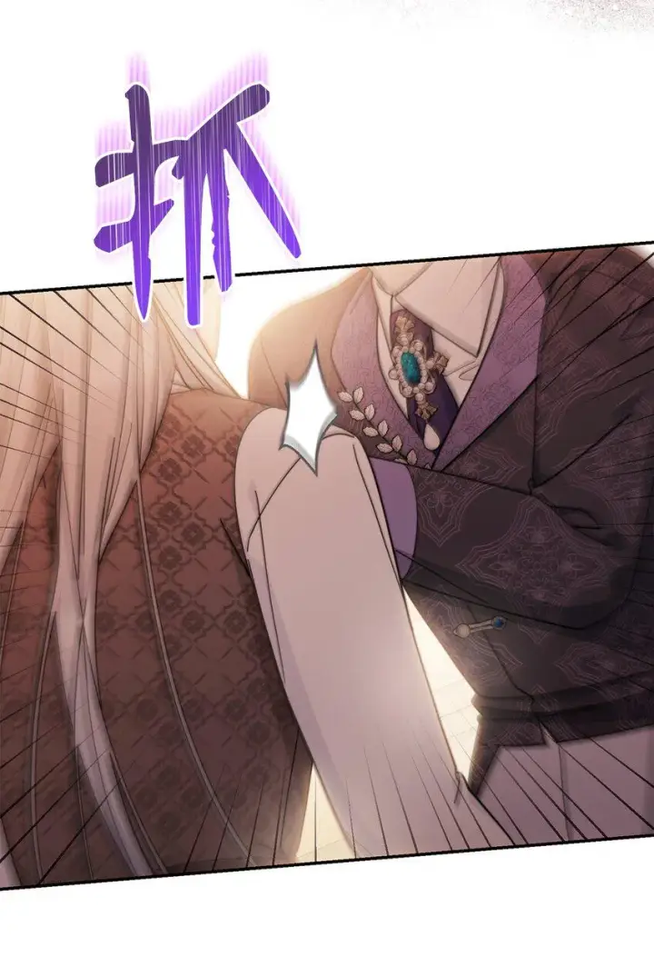 漫画《我来负责男主的福利》57 自由的灵魂第14张图