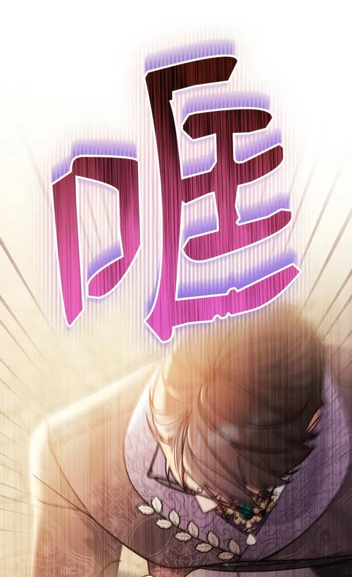 漫画《我来负责男主的福利》57 自由的灵魂第15张图