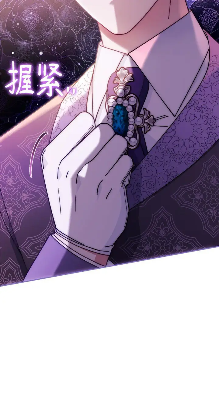 漫画《我来负责男主的福利》57 自由的灵魂第58张图