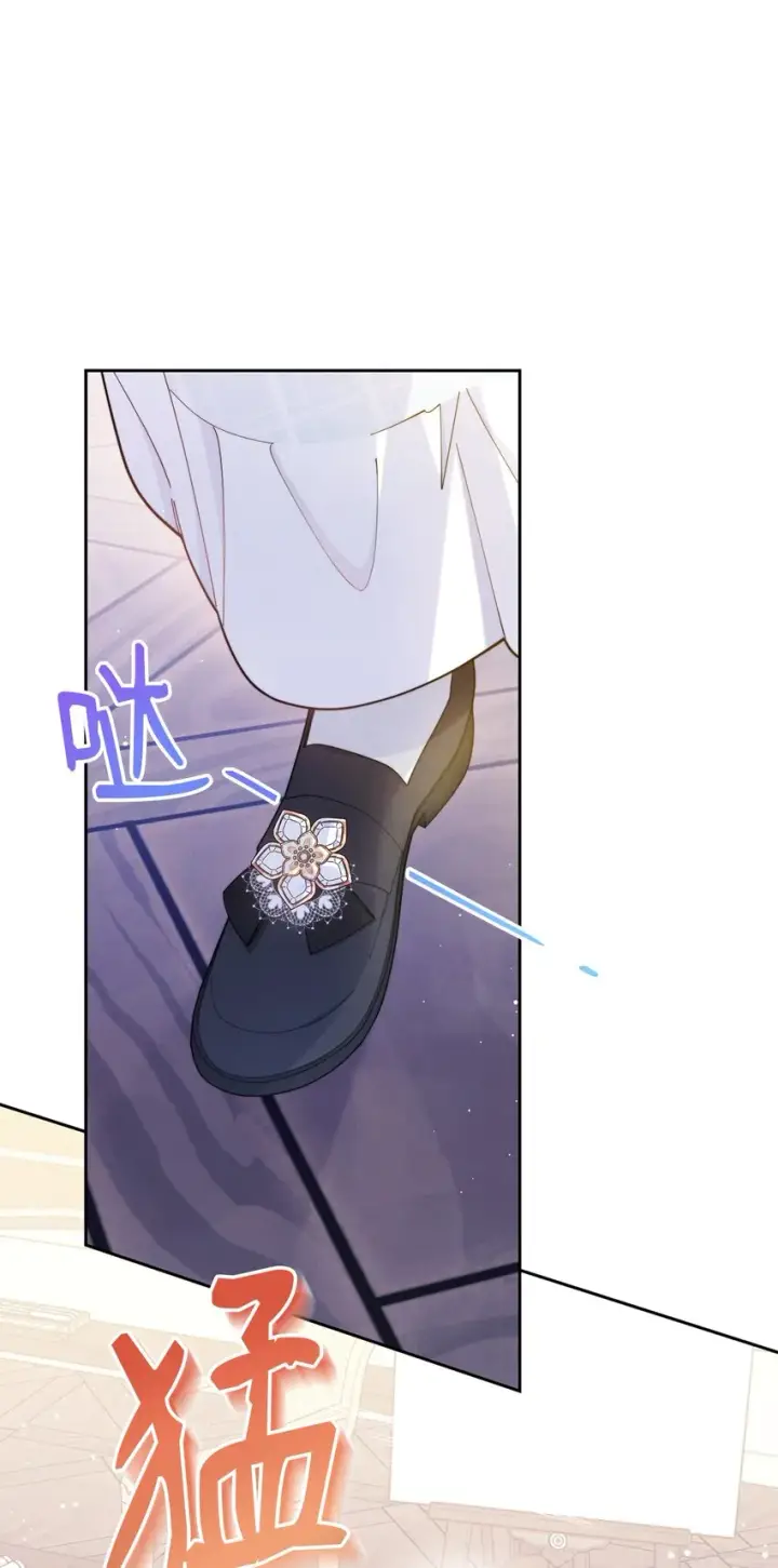 漫画《我来负责男主的福利》03 请求第3张图