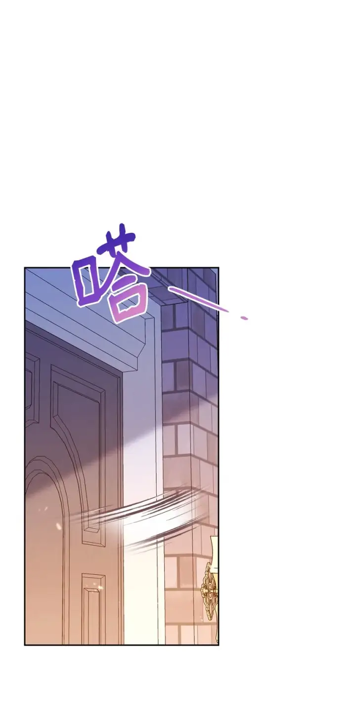 漫画《我来负责男主的福利》04 临时女仆第88张图