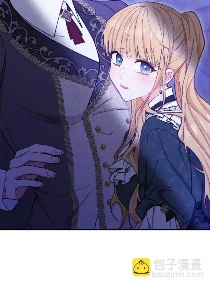 漫画《我来负责男主的福利》05 躁狂症第3张图