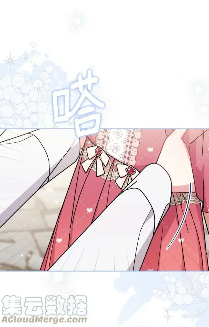 漫画《我来负责男主的福利》58 单独约会第28张图