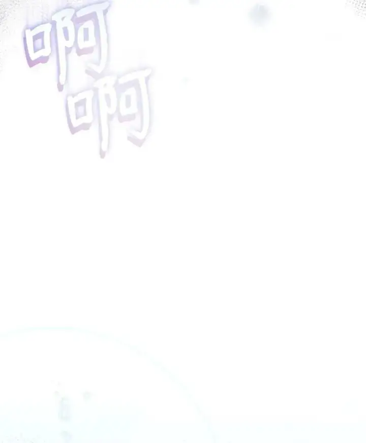 漫画《我来负责男主的福利》58 单独约会第54张图