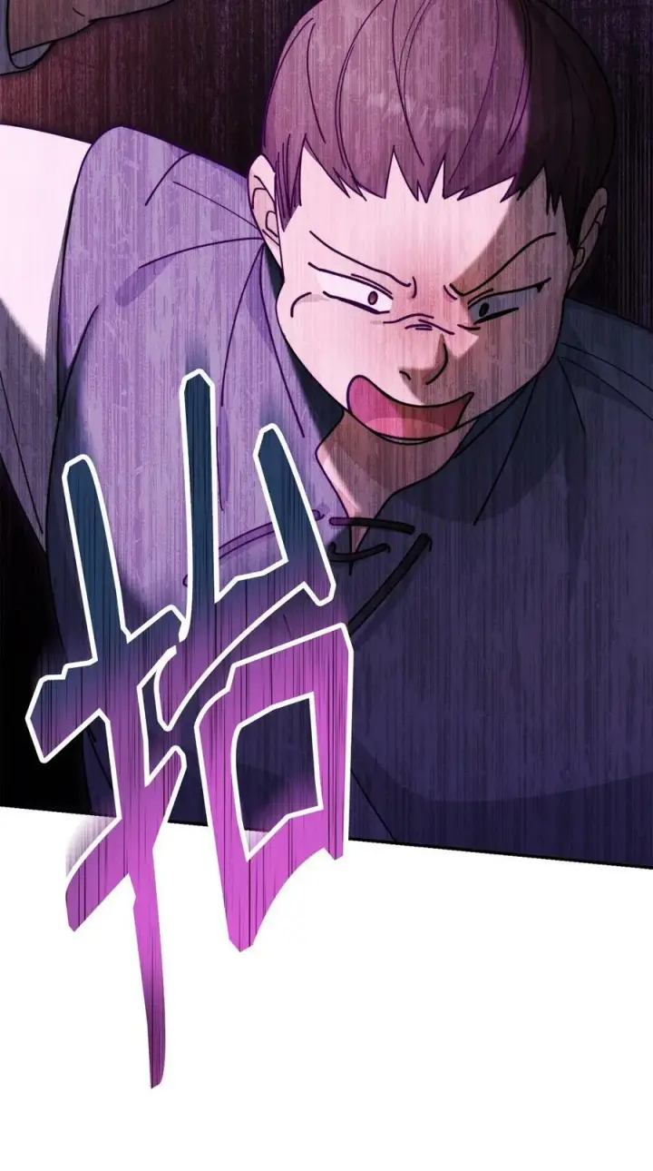 漫画《我来负责男主的福利》59 狂躁症发作第41张图