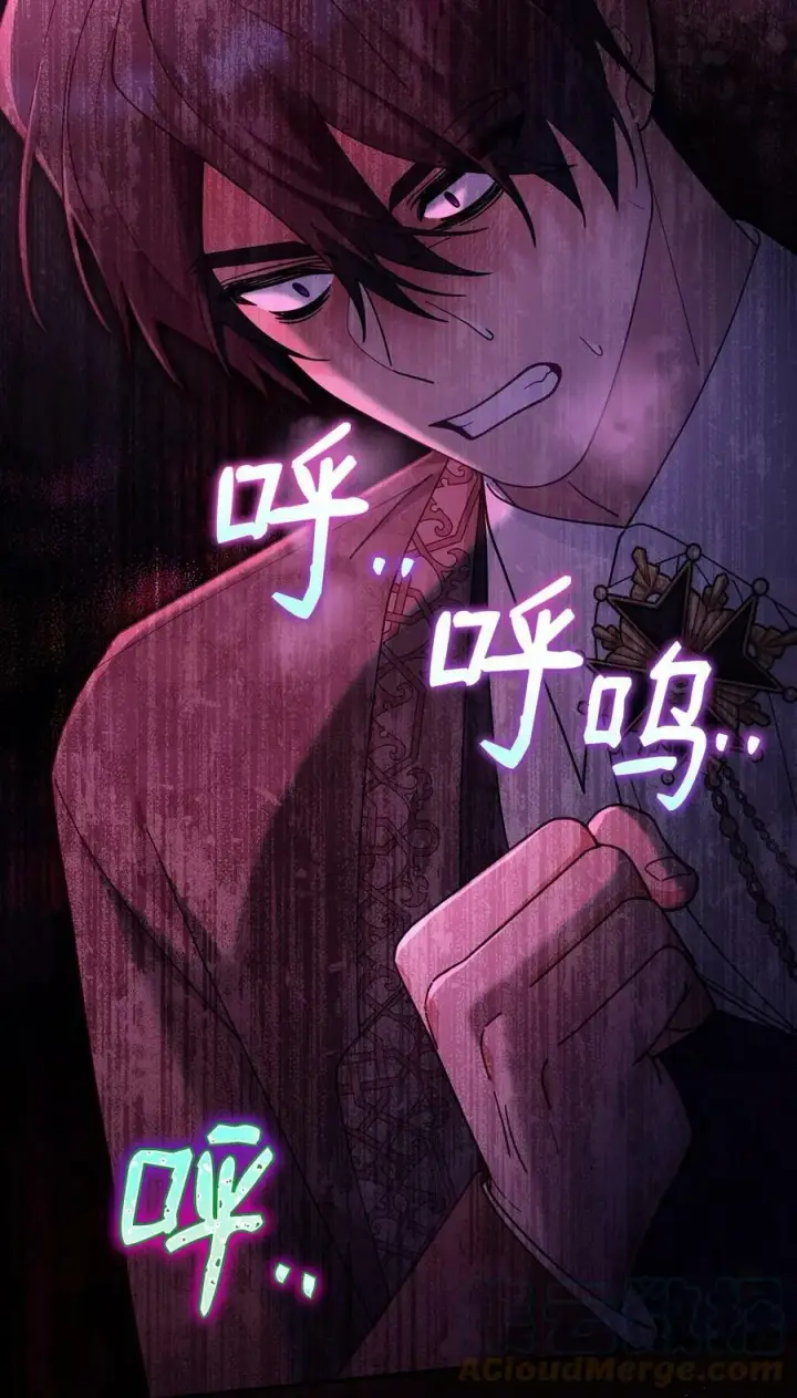 漫画《我来负责男主的福利》59 狂躁症发作第97张图