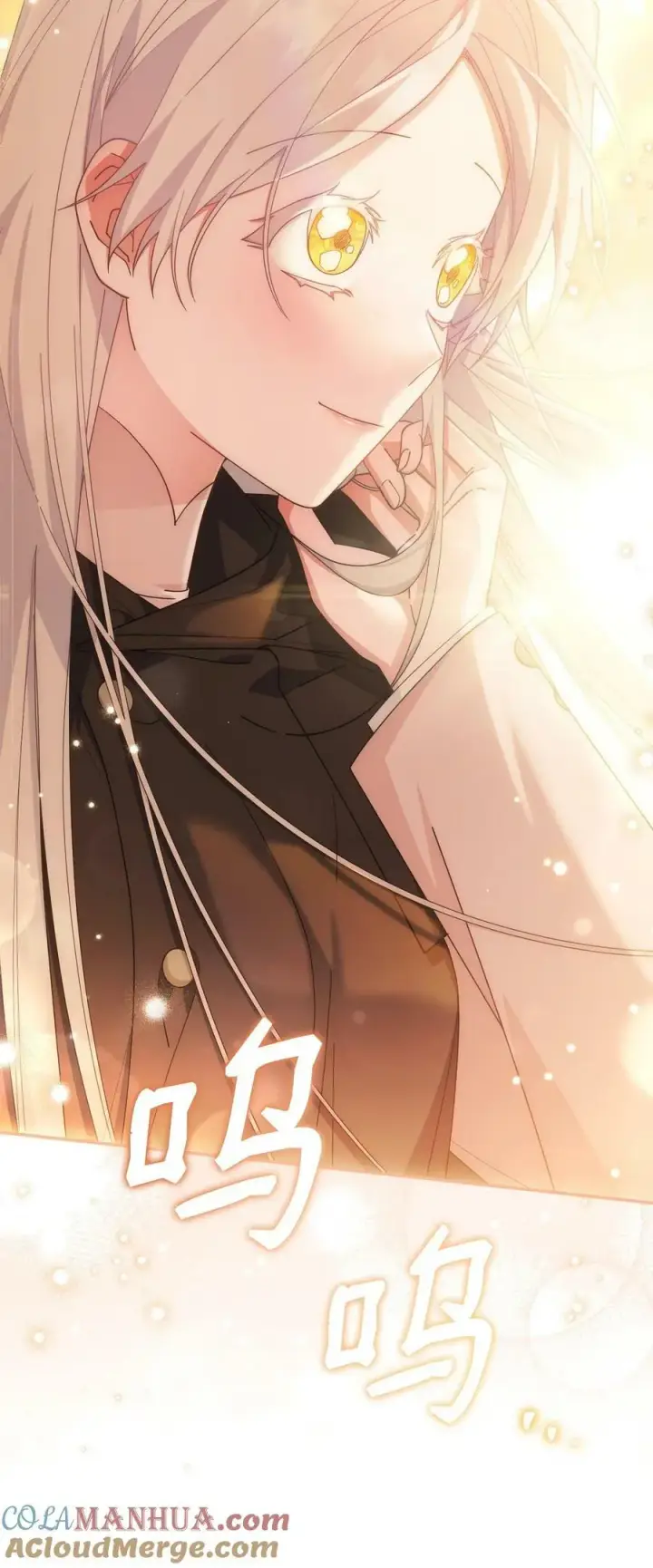 漫画《我来负责男主的福利》62 命运第93张图