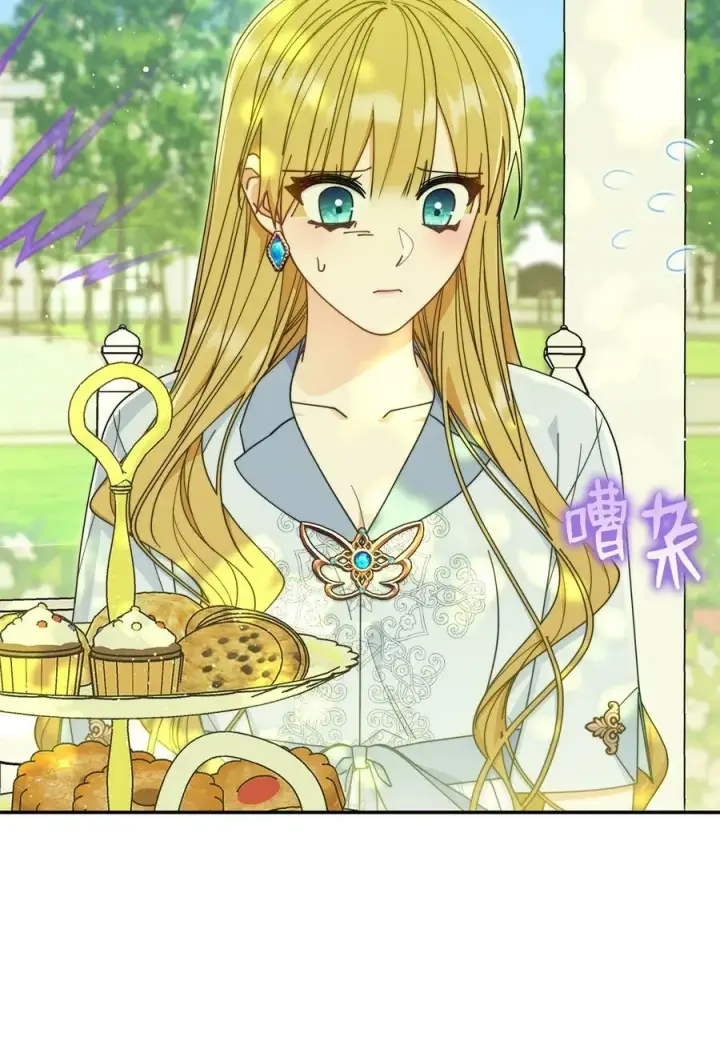 漫画《我来负责男主的福利》63 割爱第52张图