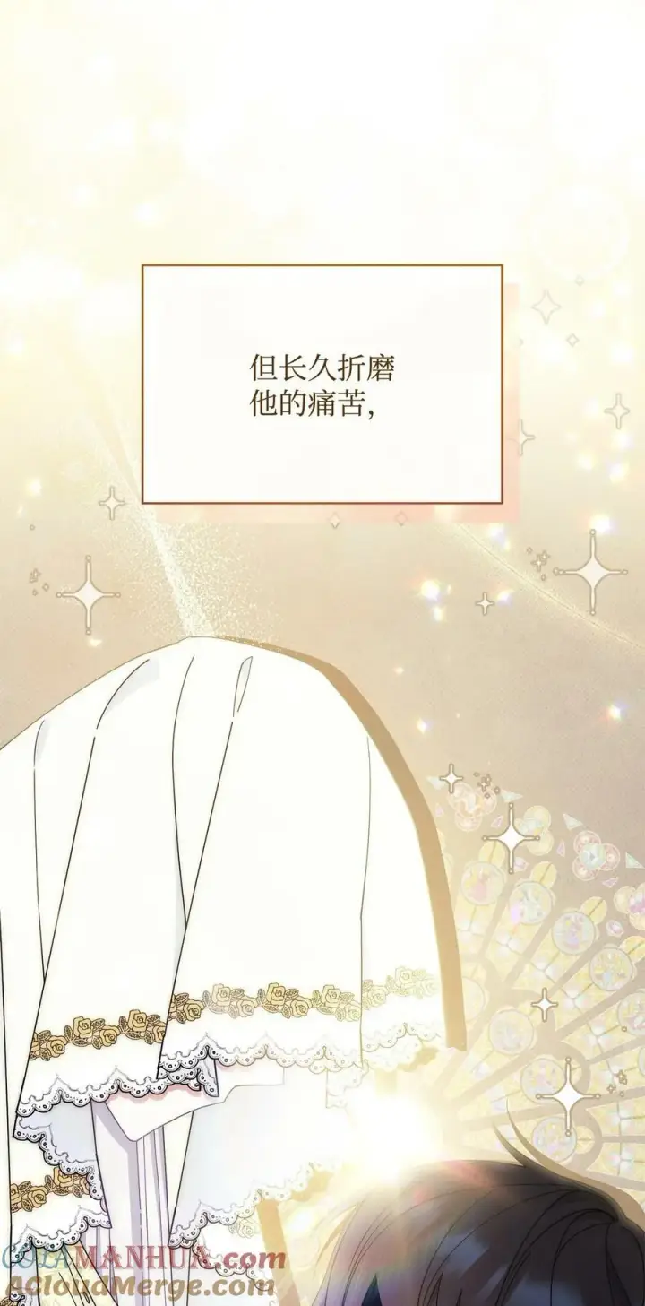 漫画《我来负责男主的福利》63 割爱第81张图