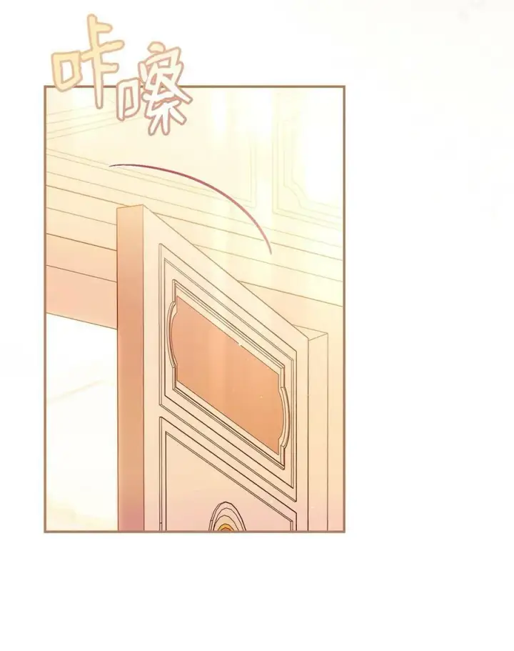 漫画《我来负责男主的福利》63 割爱第86张图