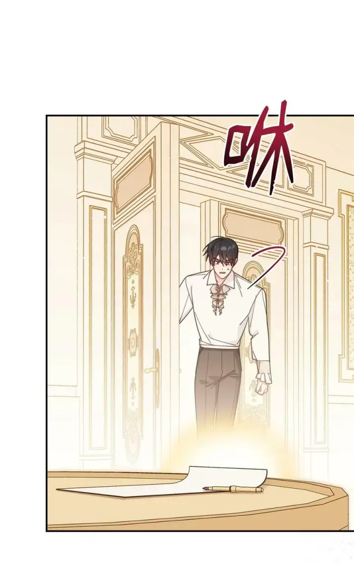 漫画《我来负责男主的福利》64 离去第100张图