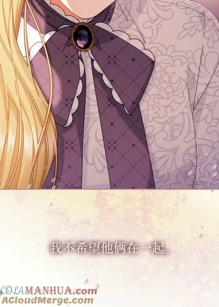 漫画《我来负责男主的福利》64 离去第25张图