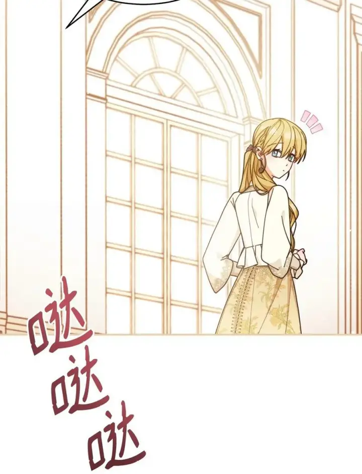 漫画《我来负责男主的福利》64 离去第59张图
