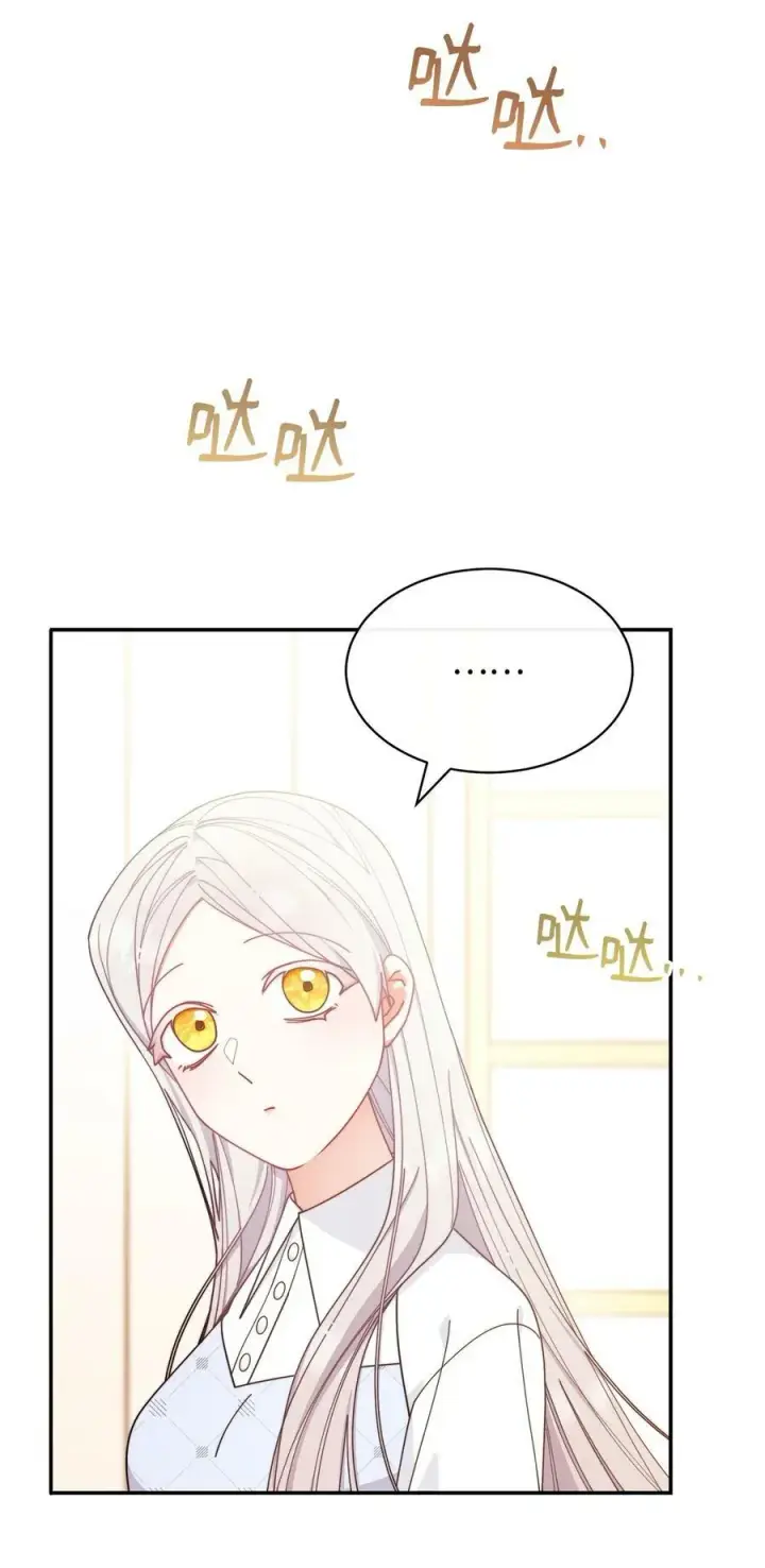 漫画《我来负责男主的福利》64 离去第66张图