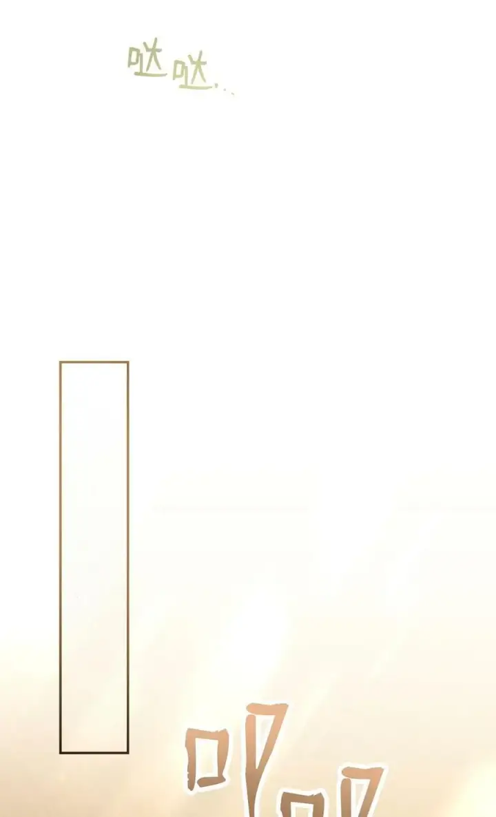 漫画《我来负责男主的福利》64 离去第67张图