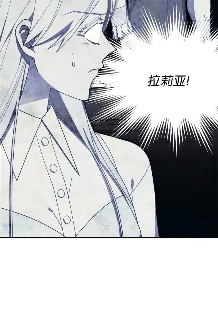 漫画《我来负责男主的福利》64 离去第75张图
