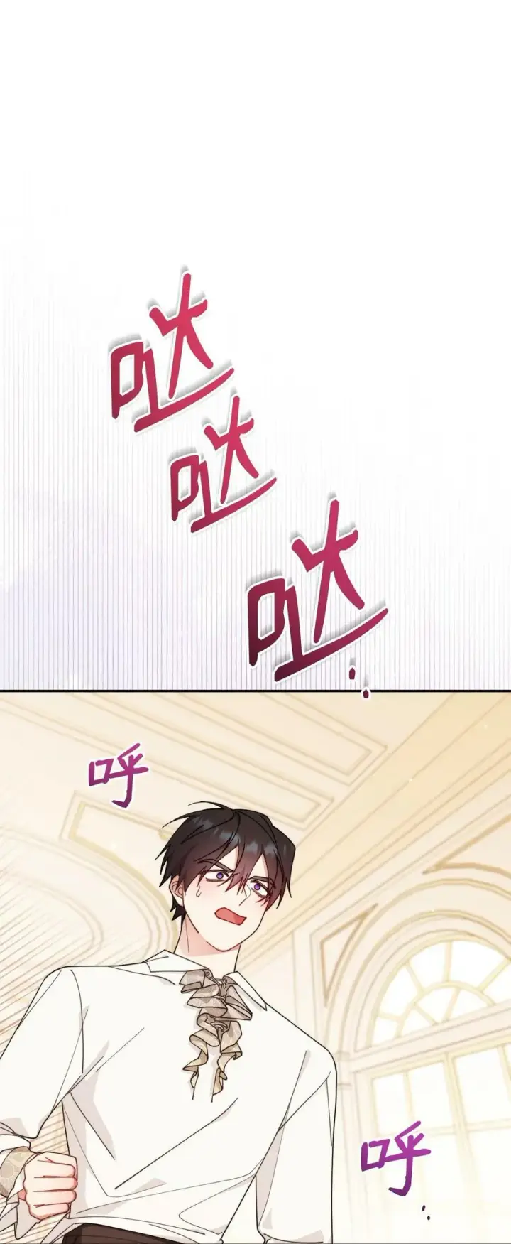 漫画《我来负责男主的福利》64 离去第96张图