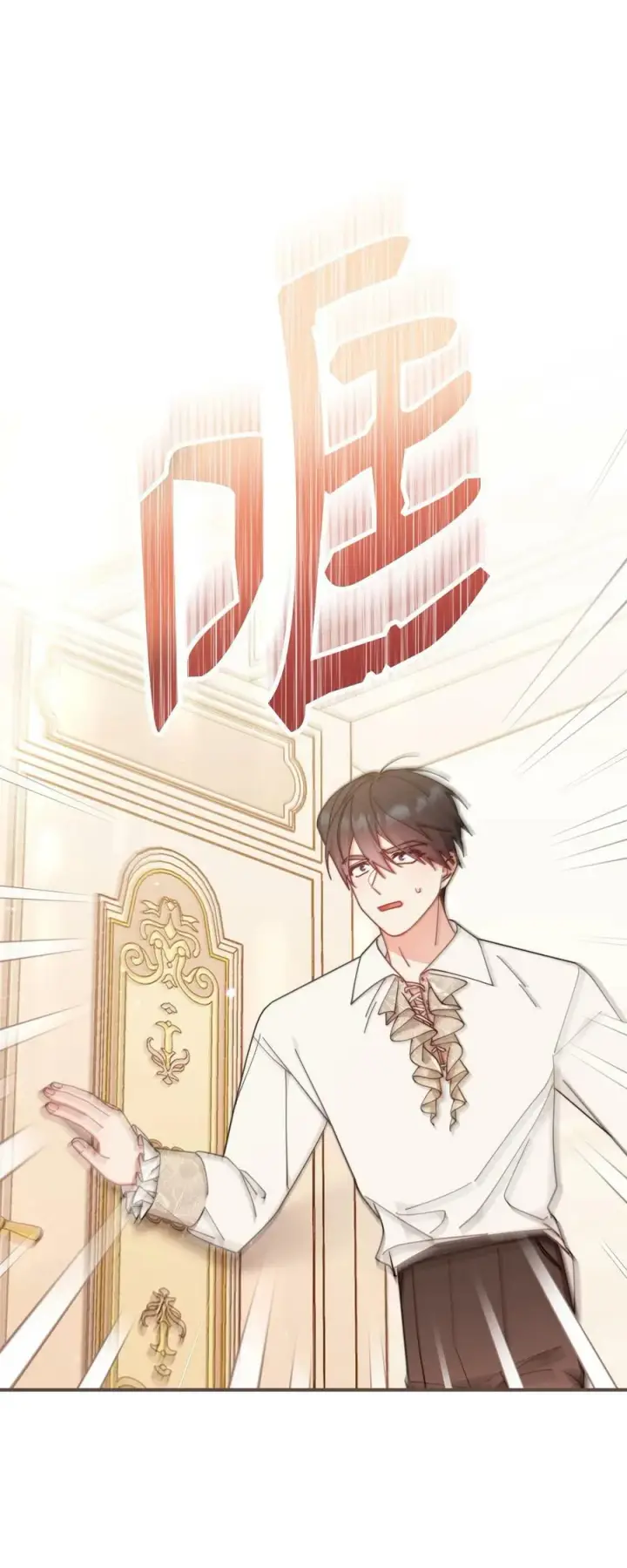 漫画《我来负责男主的福利》64 离去第99张图