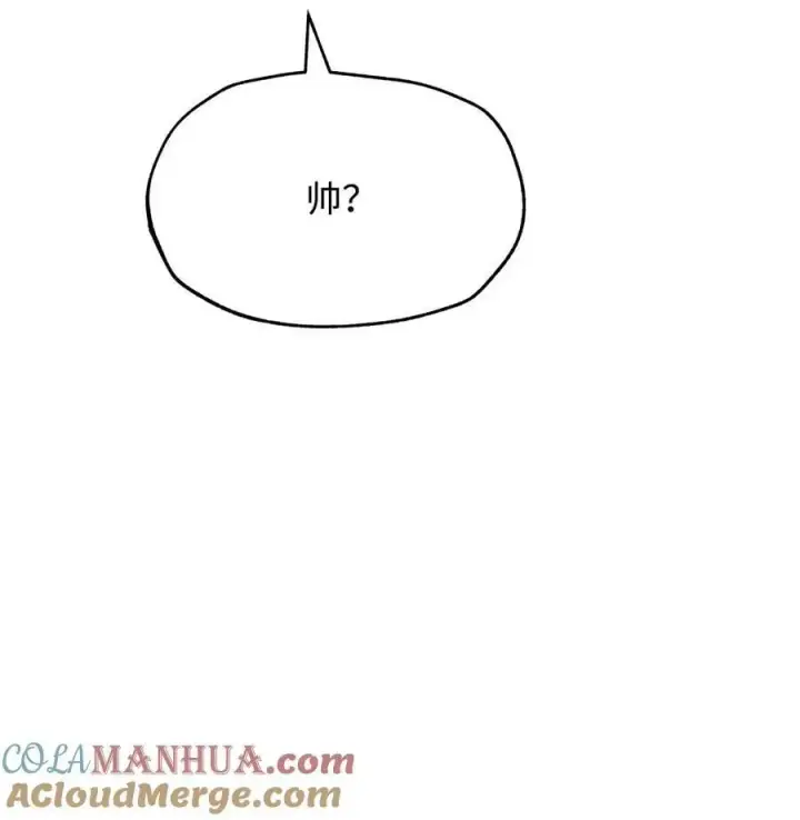 漫画《我来负责男主的福利》67 义工第5张图