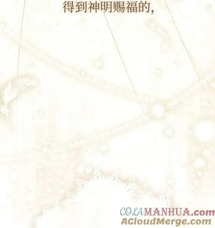漫画《我来负责男主的福利》67 义工第89张图