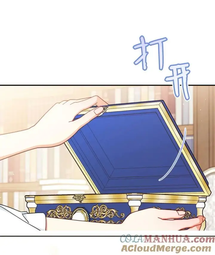 漫画《我来负责男主的福利》69 失落第64张图