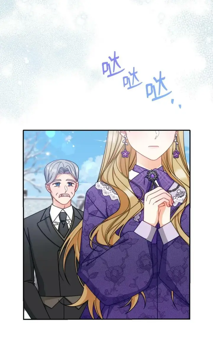 漫画《我来负责男主的福利》70 诺顿离开第11张图