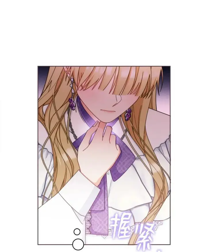 漫画《我来负责男主的福利》70 诺顿离开第38张图