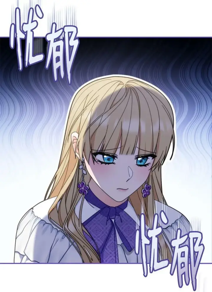 漫画《我来负责男主的福利》70 诺顿离开第83张图