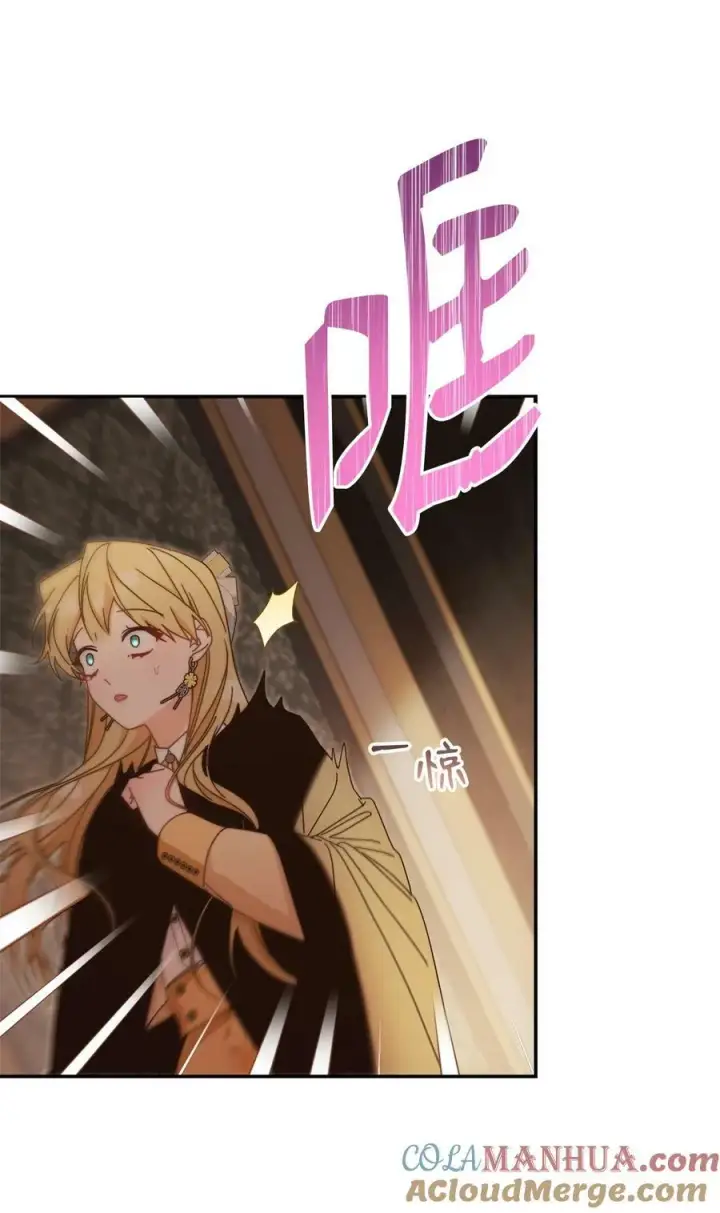 《我来负责男主的福利》71 落入陷阱图67