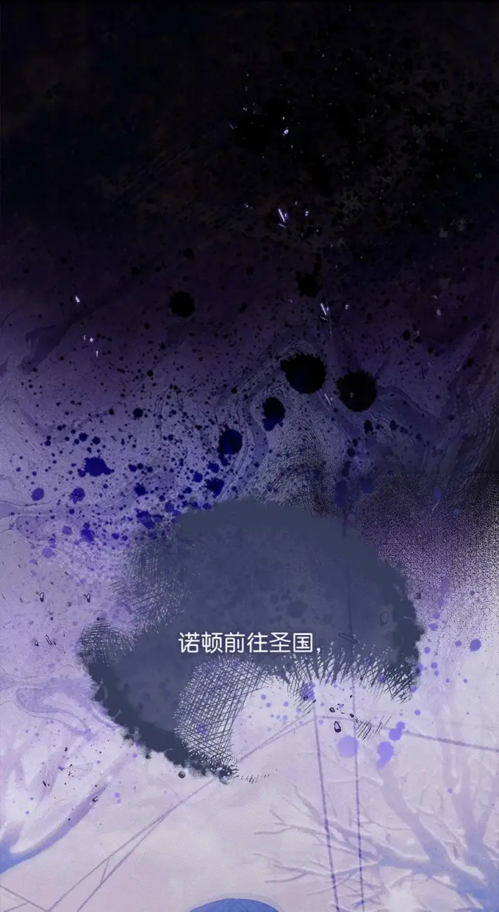 《我来负责男主的福利》73 阶下囚图77