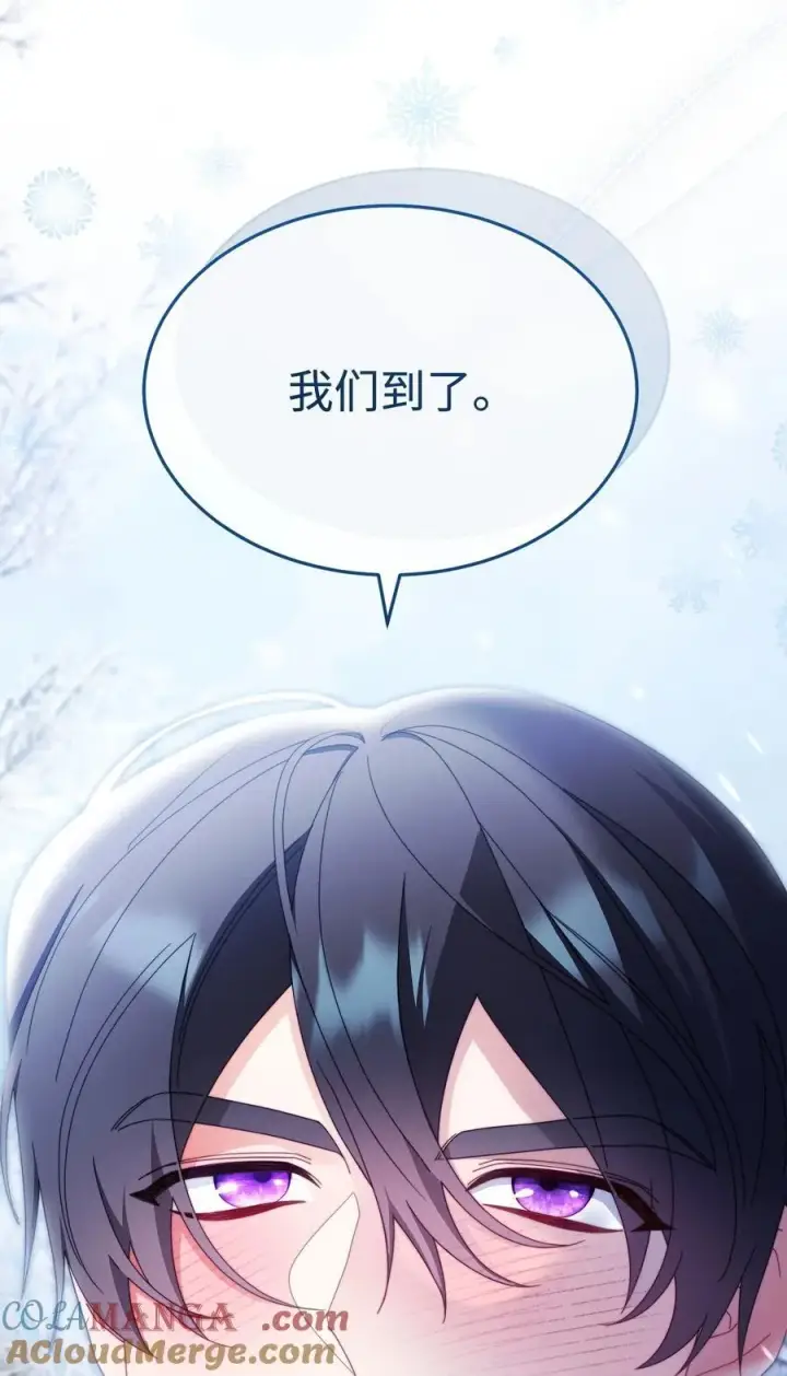 漫画《我来负责男主的福利》75 一丝曙光第101张图