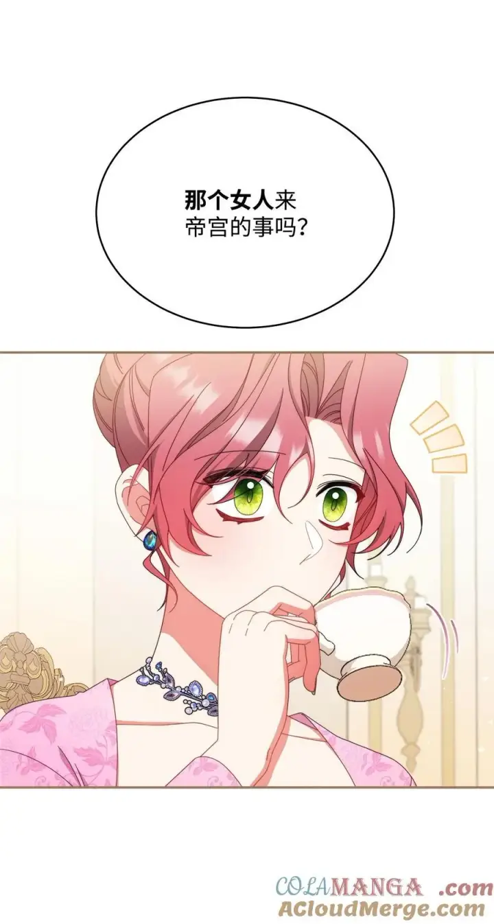 漫画《我来负责男主的福利》75 一丝曙光第5张图