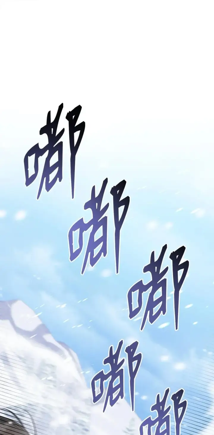 漫画《我来负责男主的福利》76 收集的情报第56张图