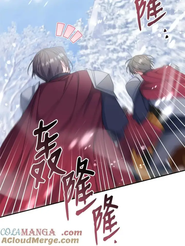 漫画《我来负责男主的福利》76 收集的情报第70张图
