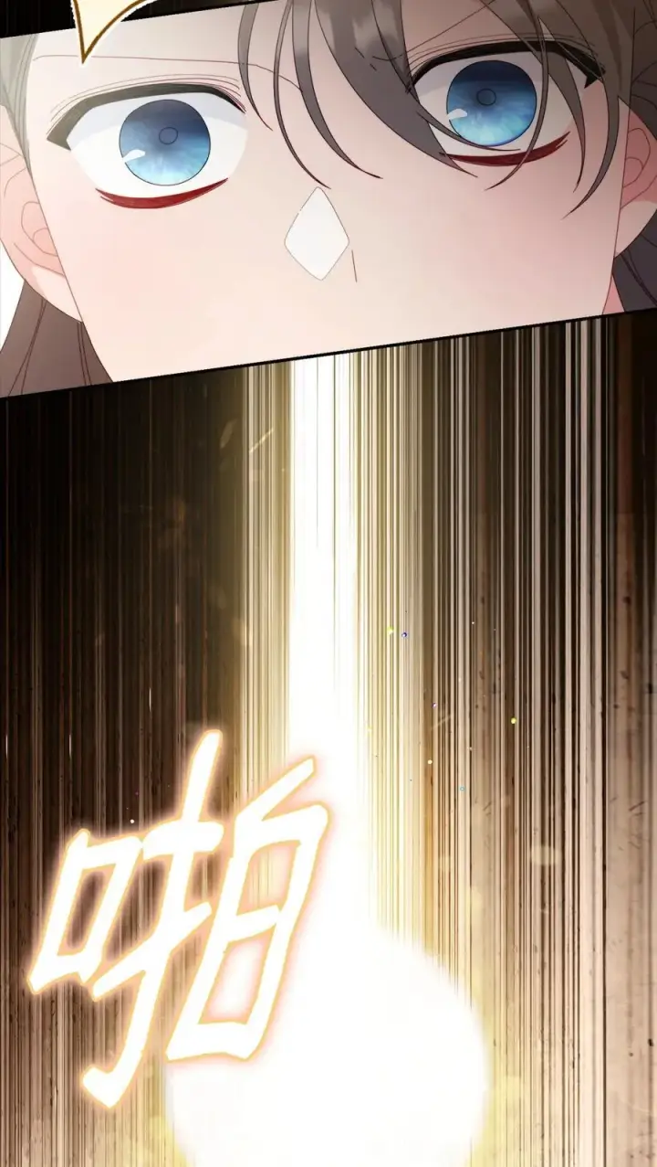 漫画《我来负责男主的福利》76 收集的情报第75张图