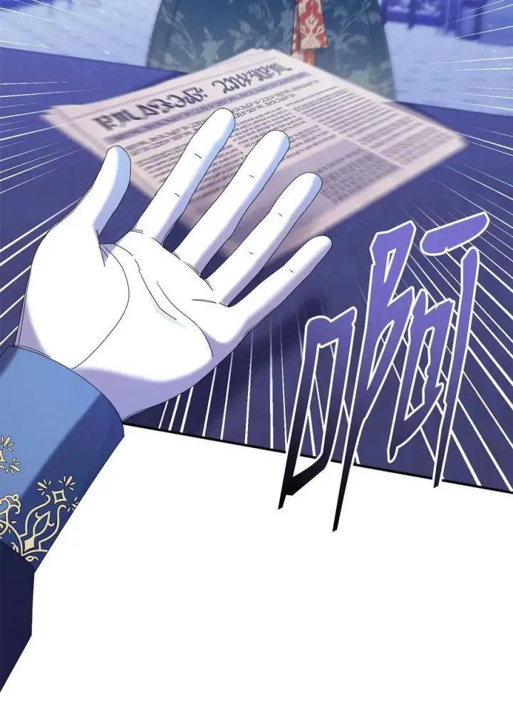 《我来负责男主的福利》77 歇斯底里图3