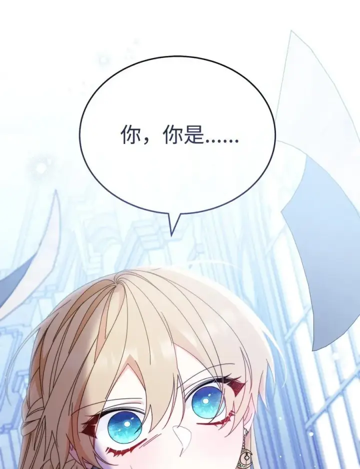 《我来负责男主的福利》77 歇斯底里图95